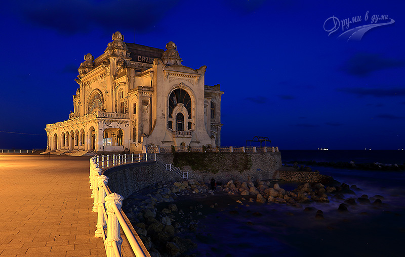 ECOS 2026 town photo